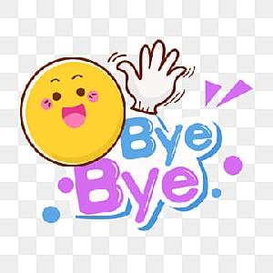 UNTIL NEXT YEAR !!!